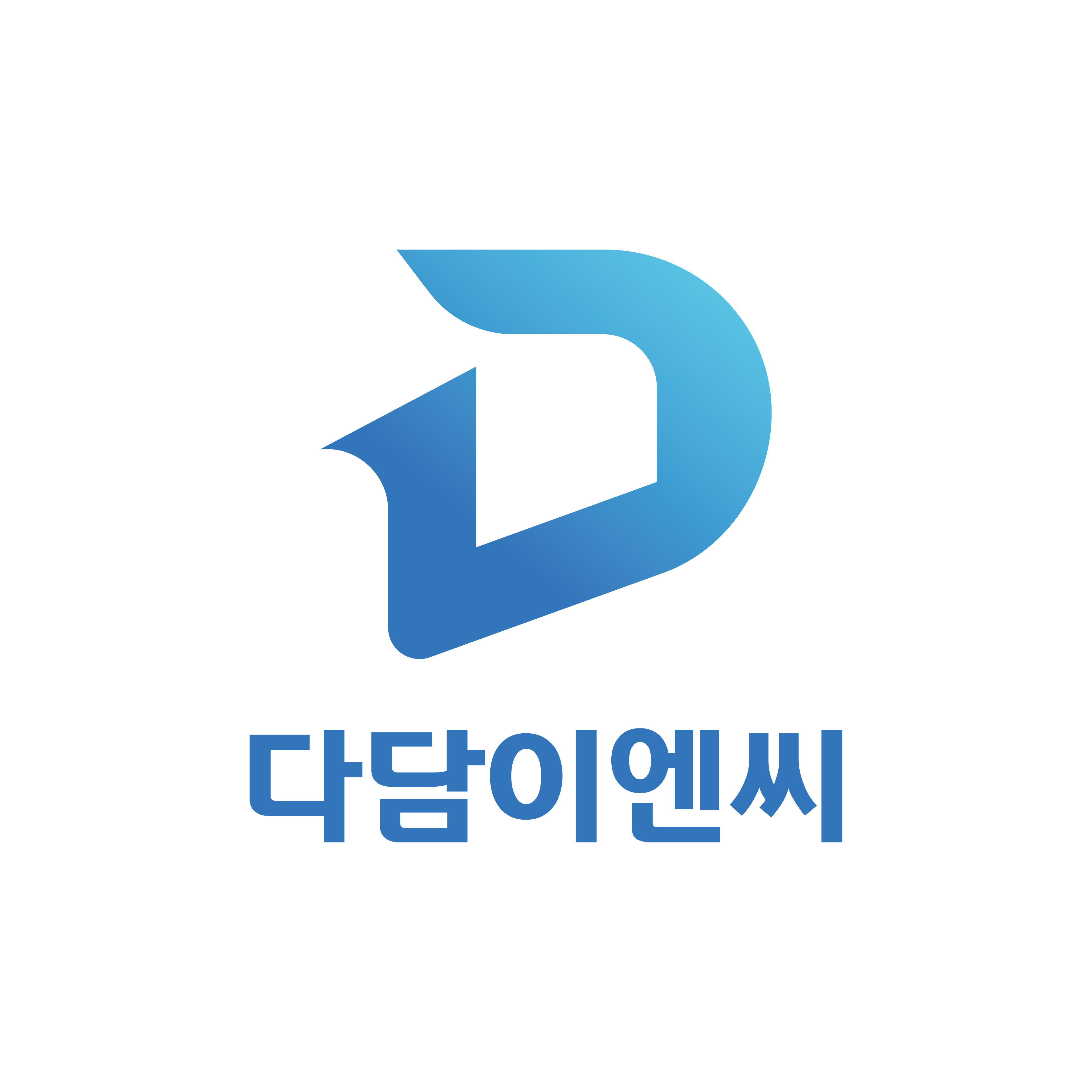 대표이사